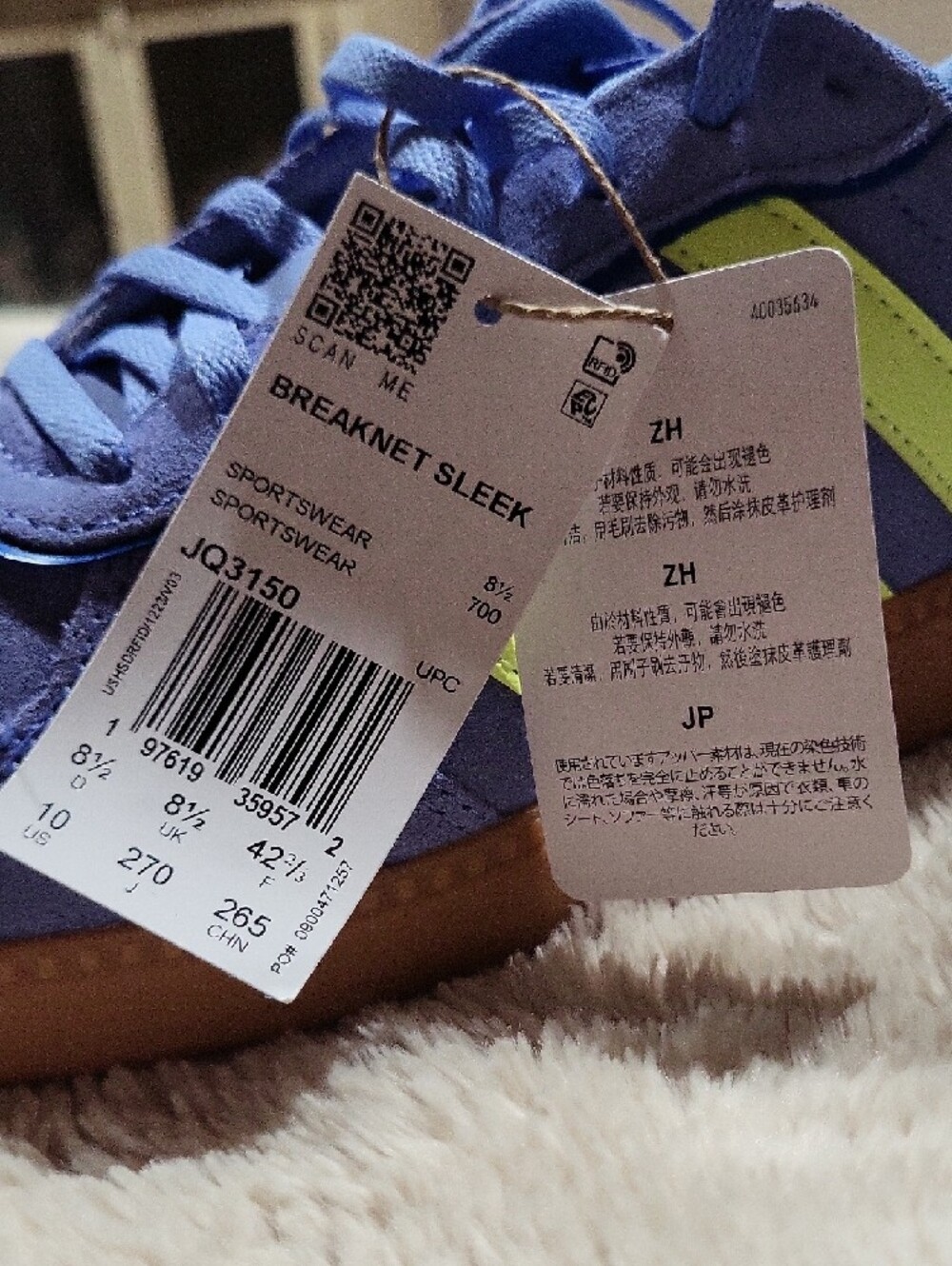 adidas Blue Suede Sneakers with Yellow Stripes - Picture 8 of 9